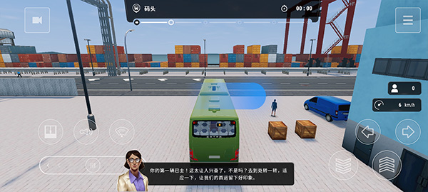 巴士模拟器城市之旅下载 1.0.2 安卓版