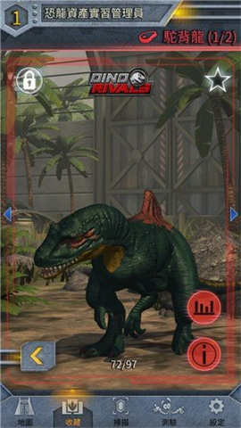 侏罗纪公园2手机游戏 1.11